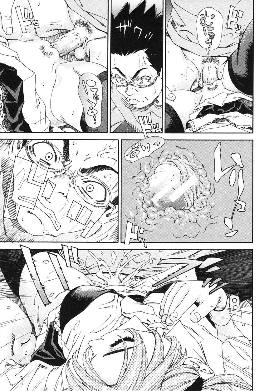 Allargando Chapter 1000 Page 190